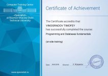 Certificate _osnovy